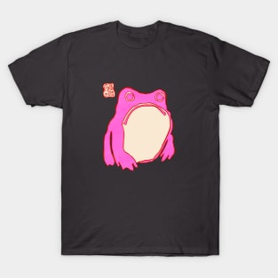 Pink Grumpy Frog T-Shirt